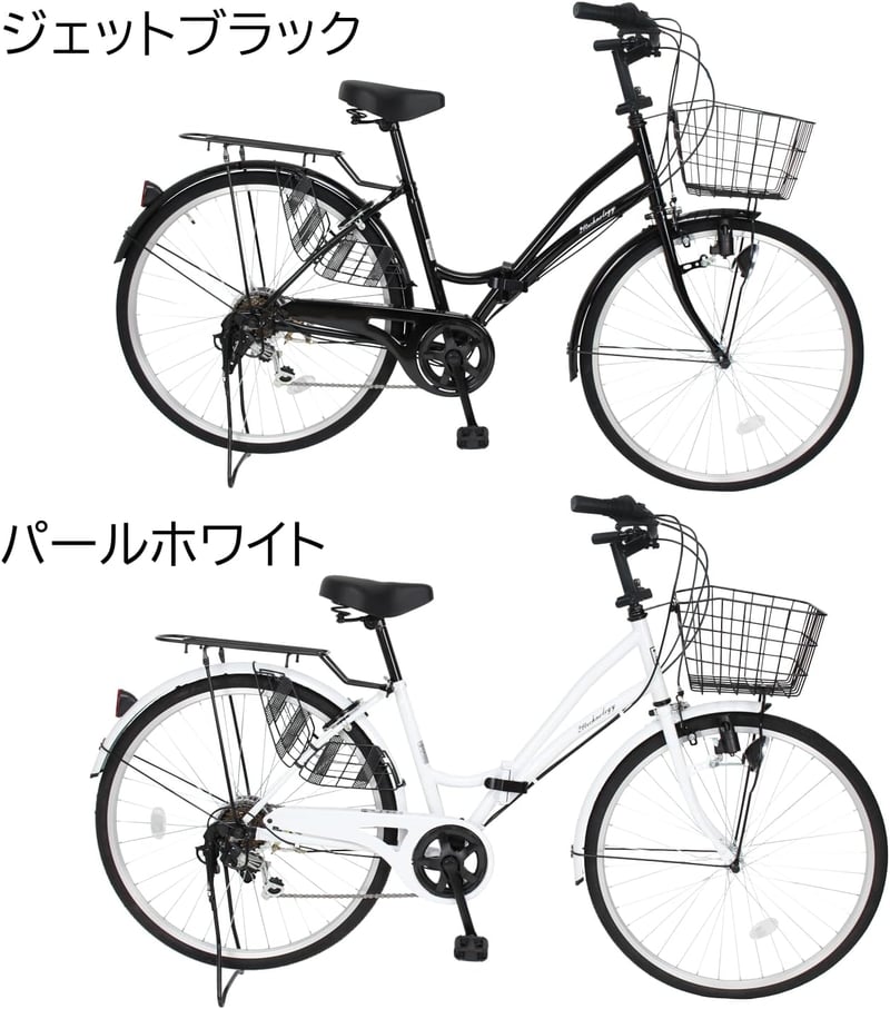 26インチ折りたたみ自転車 ママチャリ 6段ギア 街乗り用