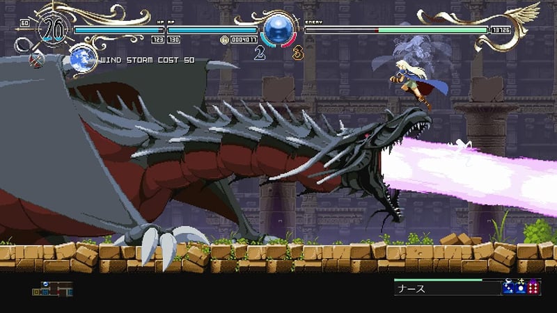 ディードリット・イン・ワンダーラビリンス - PS4 ゲーム