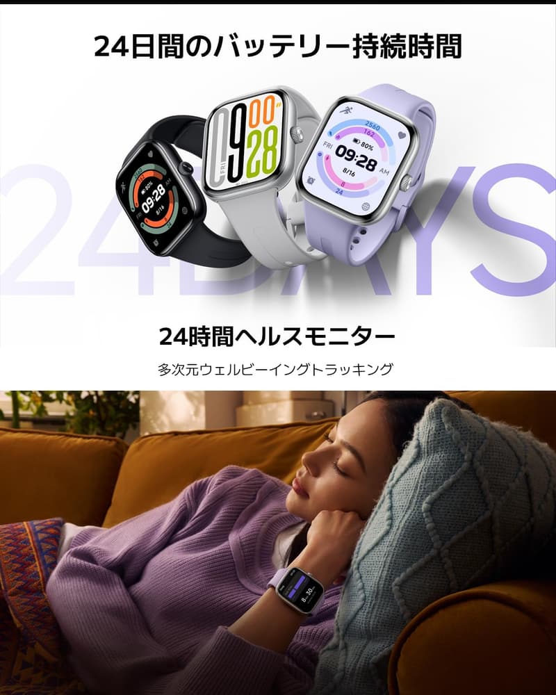 Redmi Watch 5 スマートウォッチ 2.07インチ OLED 24日間稼働 GPS内蔵 ブラック