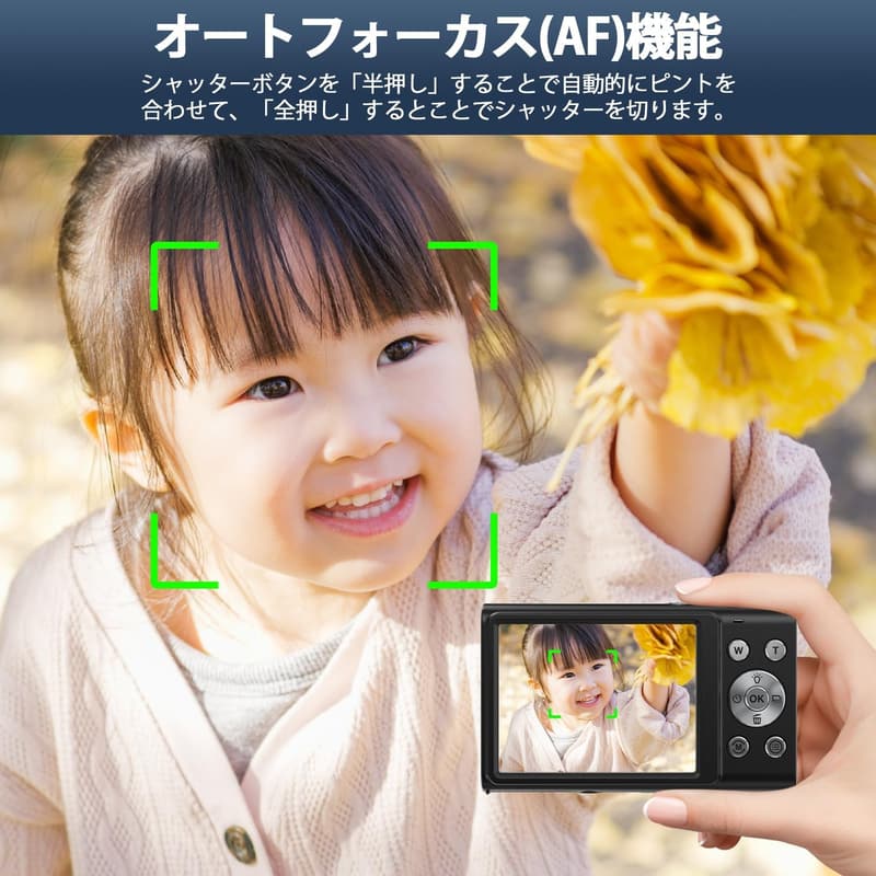 4Kオートフォーカスデジタルカメラ 4800万画素 手ぶれ補正・自撮り機能搭載