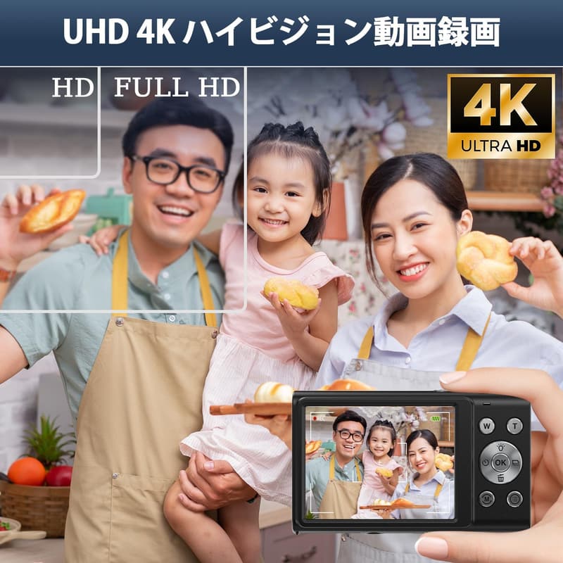 4Kオートフォーカスデジタルカメラ 4800万画素 手ぶれ補正・自撮り機能搭載
