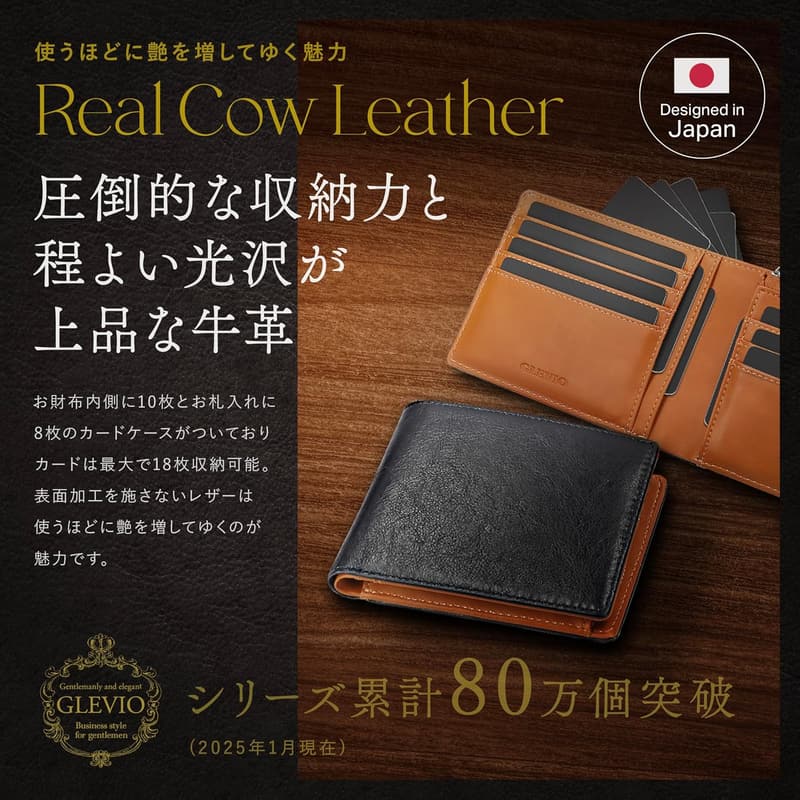 父の日ギフト 本革二つ折り財布 YKKファスナー 大容量 18枚カード収納 メンズ