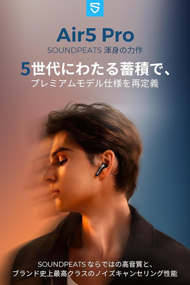 SOUNDPEATS Air5 Pro ワイヤレスイヤホン ノイズキャンセリング ハイレゾ対応 Bluetooth 5.4【VGP 2025 金賞】 (ブラック)