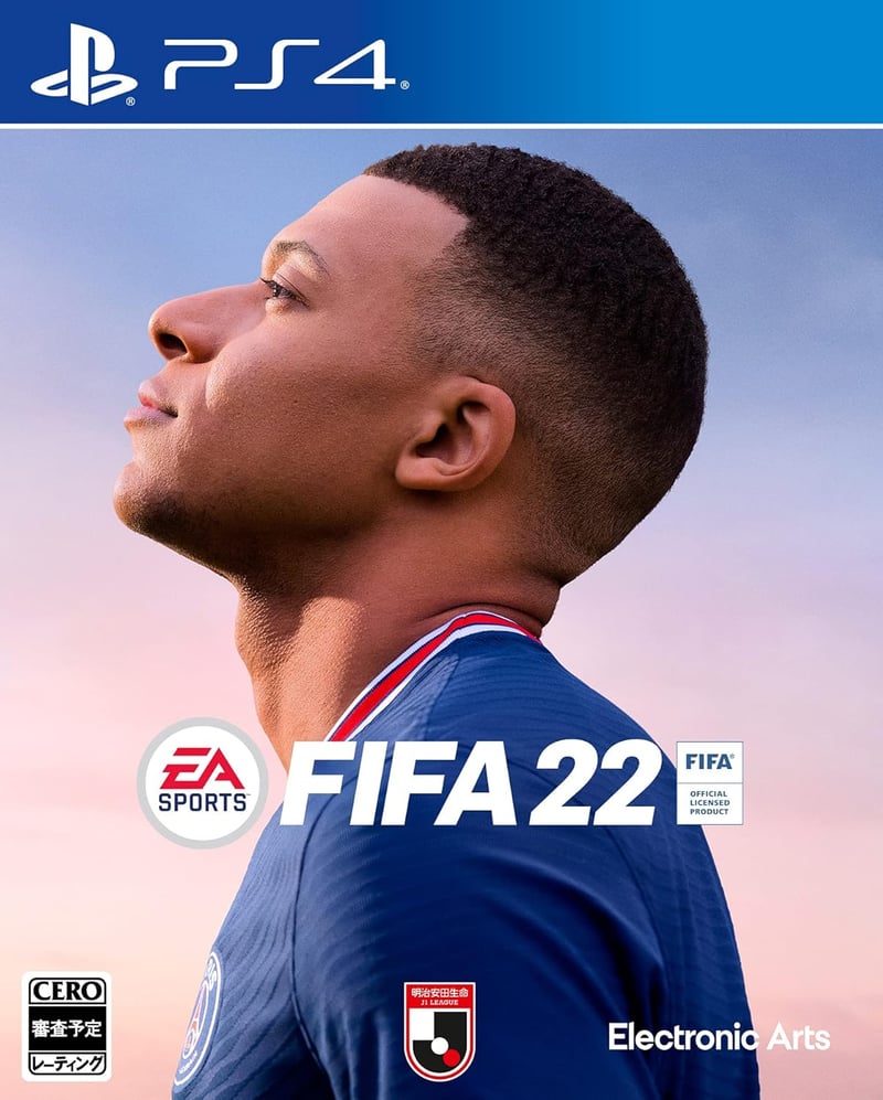 FIFA 22 - プレイステーション4用ゲーム