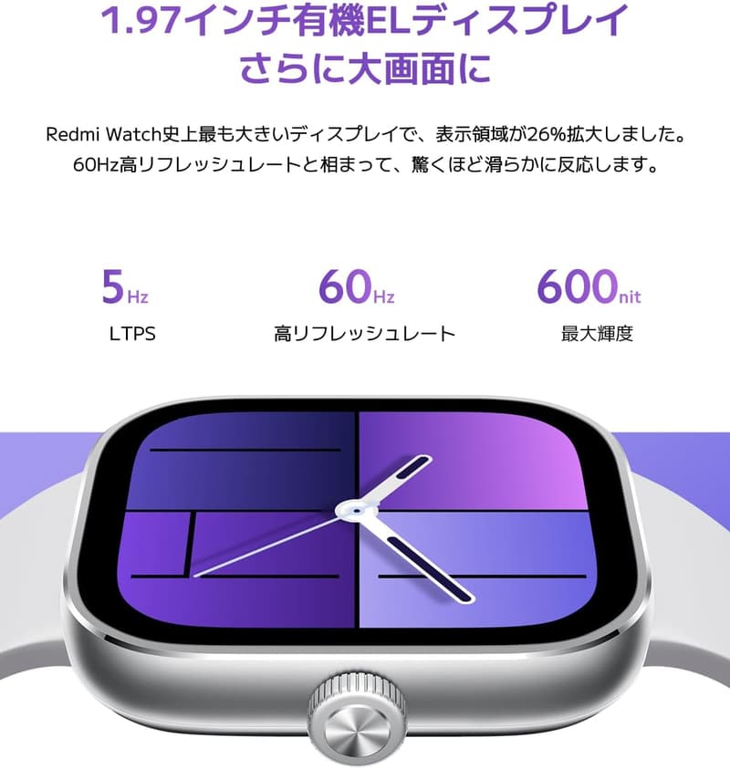 Xiaomi Redmi Watch 4 スマートウォッチ - 1.97インチ大画面、20日間バッテリー、GPS内蔵、Bluetooth通話、150スポーツモード、オブシディアンブラック
