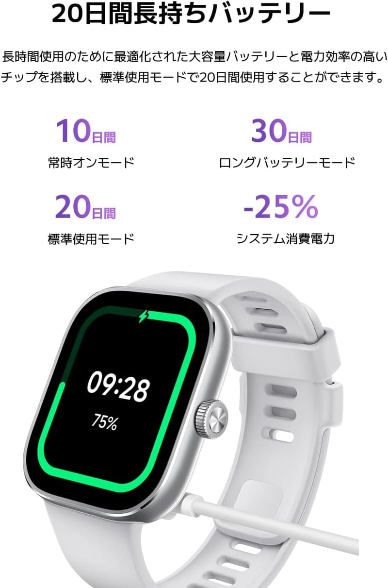 Xiaomi Redmi Watch 4 スマートウォッチ - 1.97インチ大画面、20日間バッテリー、GPS内蔵、Bluetooth通話、150スポーツモード、オブシディアンブラック