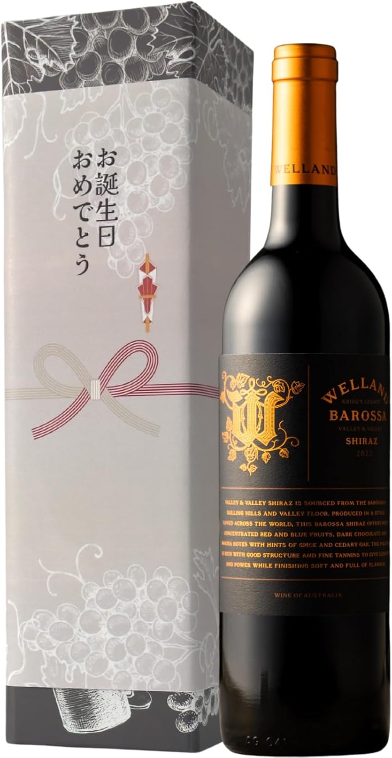 誕生日ギフトに最適な希少赤ワイン：G'dayWine バロッサ･ヴァレー シラーズ 750ml 辛口 フルボディ