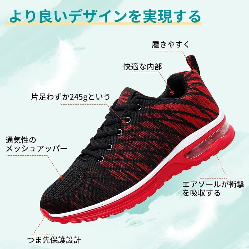 メンズ・レディース兼用軽量ランニングシューズ・ウォーキングシューズ