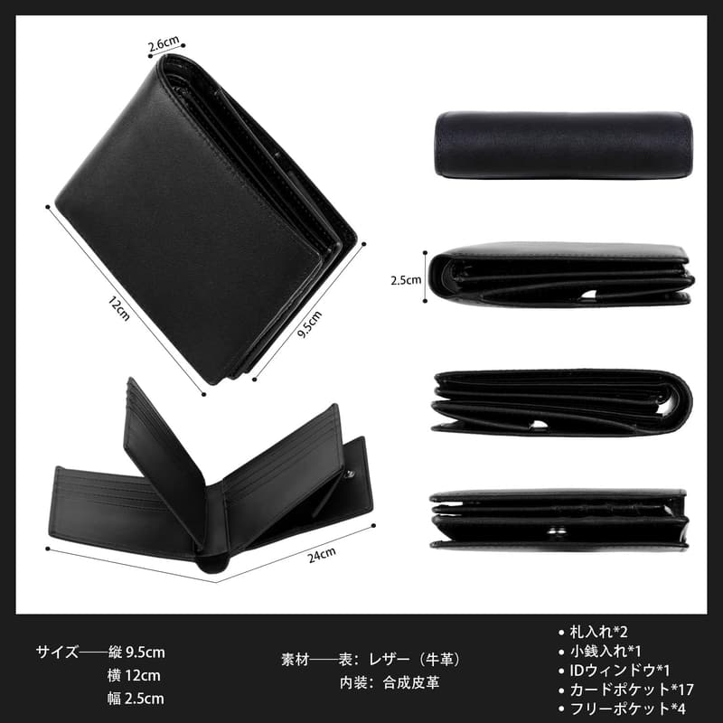 本革製 メンズ RFIDスキミング防止 2つ折り財布 大容量 22098