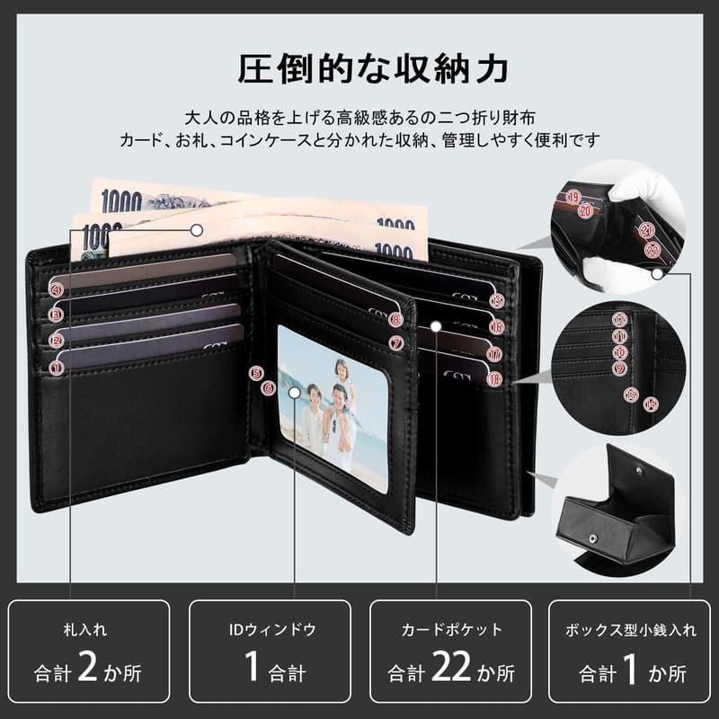 本革製 メンズ RFIDスキミング防止 2つ折り財布 大容量 22098