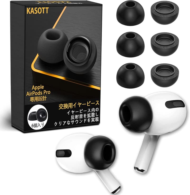 AirPods Pro用 ウレタン製低反発イヤーチップ 3ペア (Mサイズ) - 音質向上・遮音性・脱落防止