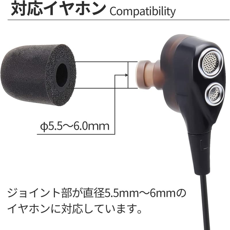 低反発イヤーピース L型 ブラック