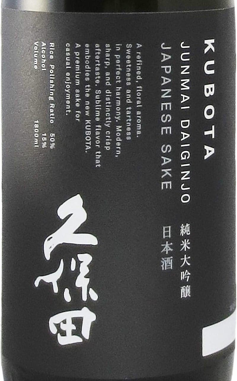 久保田 純米大吟醸 1800ml 化粧箱入り