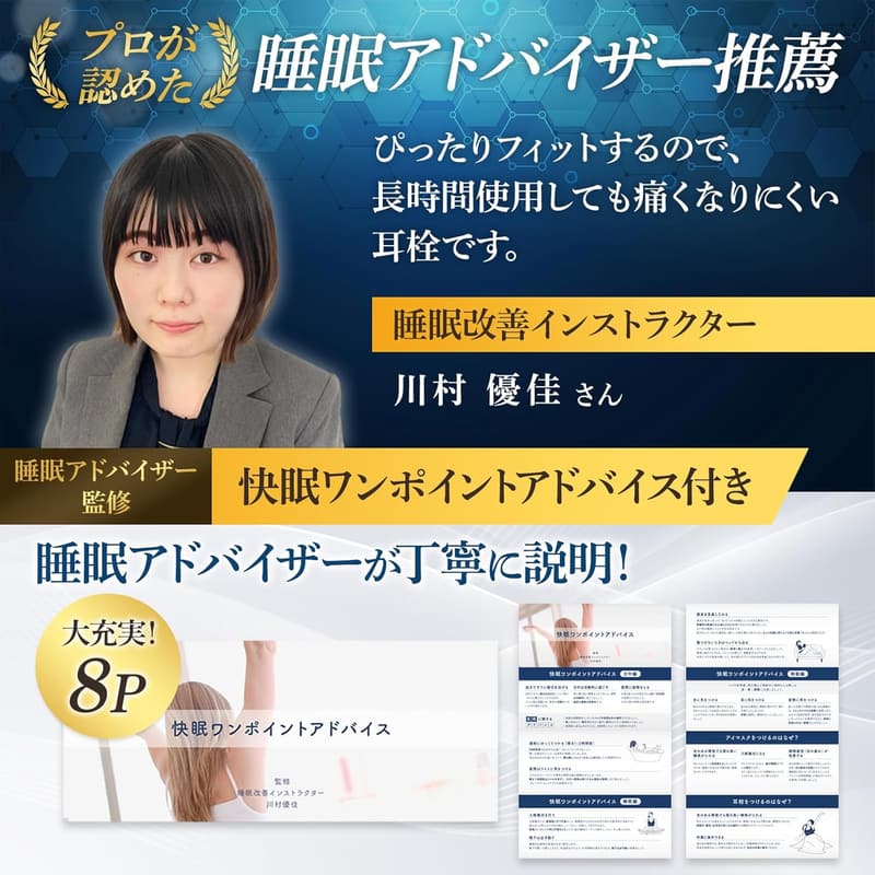 快眠用ノイズキャンセリング耳栓 Wawalag｜睡眠インストラクター推薦 (ブラック, フリーサイズ)