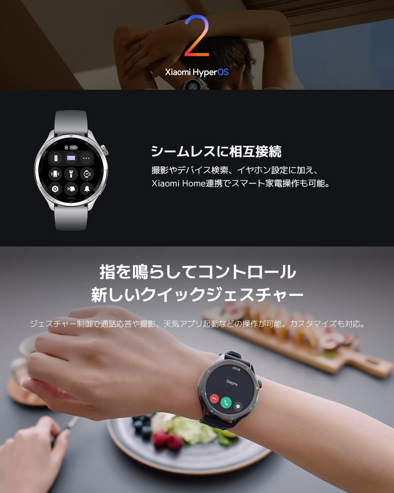 Xiaomi Watch S4 - 1.43インチ有機EL、最大15日間稼働、150種類以上のワークアウトコーチ搭載 シルバー