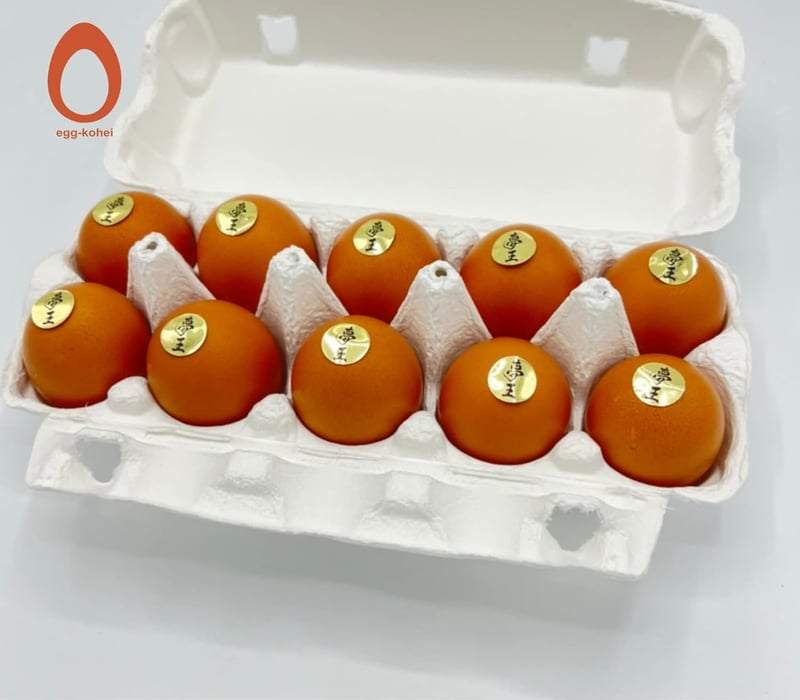 たまごかけご飯祭りグランプリ受賞 高級たまご1パック（10個入） ギフト用プチギフト