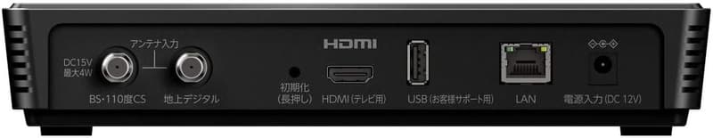 新4K衛星放送対応 FUNAI フナイ テレビチューナー FT-4KS10