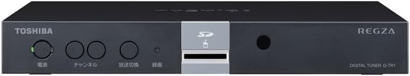 TOSHIBA 地上波・BS・CSデジタルハイビジョンチューナー 外付けUSB録画対応 D-TR1