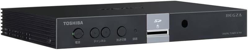 TOSHIBA 地上波・BS・CSデジタルハイビジョンチューナー 外付けUSB録画対応 D-TR1