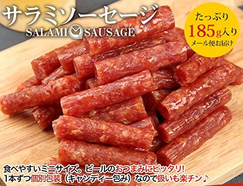 贅沢サラミおつまみ｜宮内ハムプレミアム｜山形お取り寄せグルメ