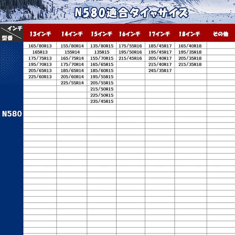 軽自動車用 冬雪対策 スノーソックス タイヤチェーン 非金属 215/35R18 225/55R14 対応