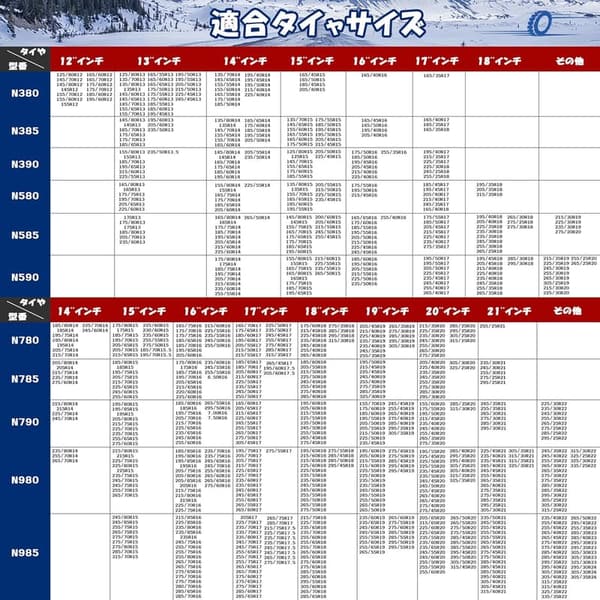 軽自動車用 冬雪対策 スノーソックス タイヤチェーン 非金属 215/35R18 225/55R14 対応