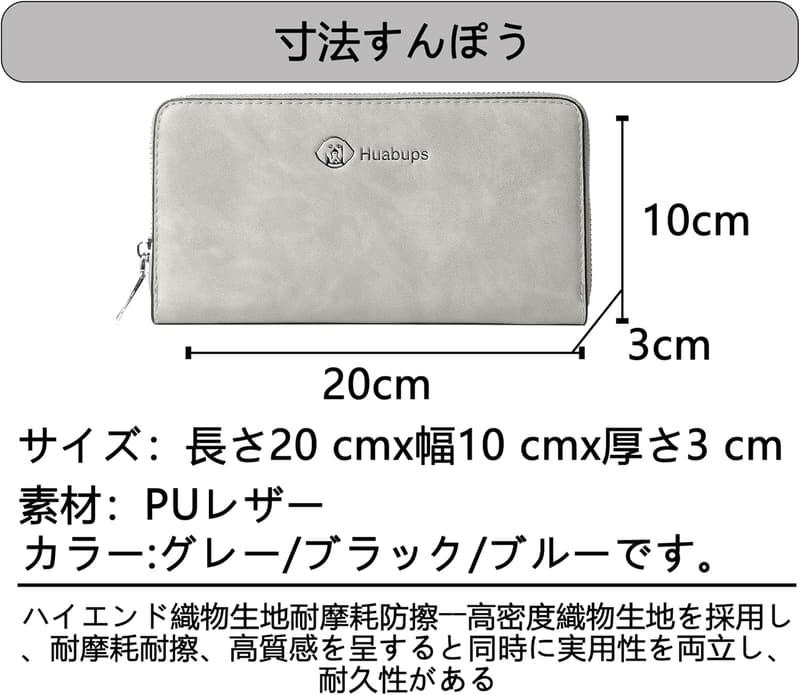 ビジネス用メンズレザー長財布 大容量 薄型 袋入れ スタイリッシュ