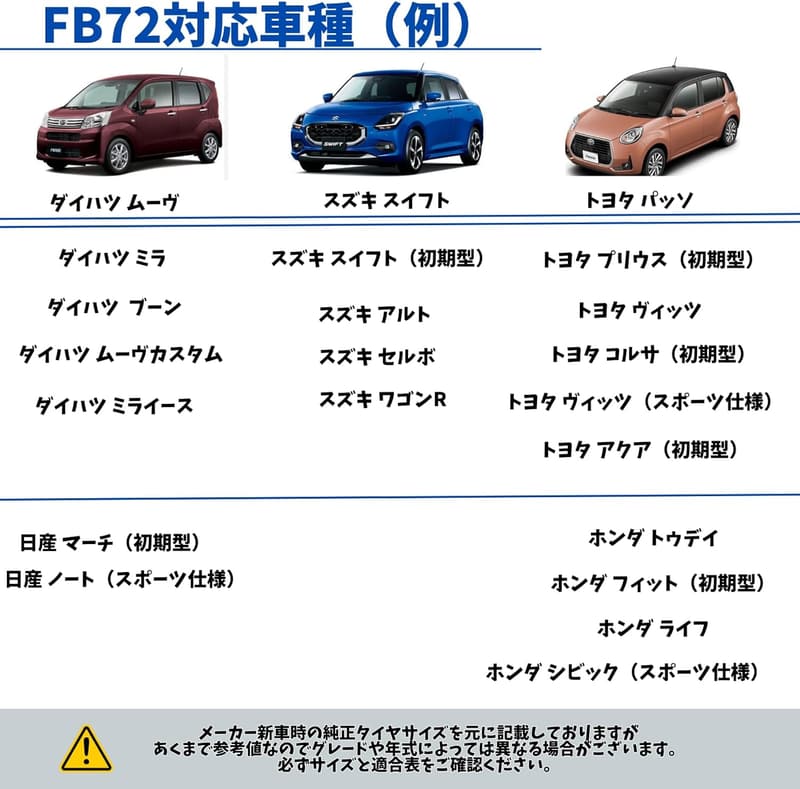 冬用スノーチェーン 布製 非金属タイヤチェーン 13-18インチ対応 軽自動車用