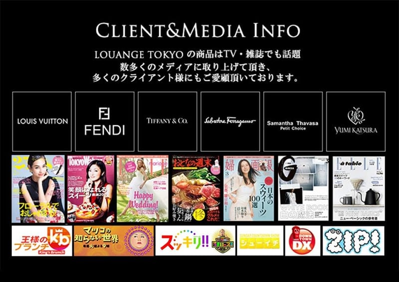 高級チーズケーキギフト 8個入り LOUANGE TOKYO ルワンジュ東京