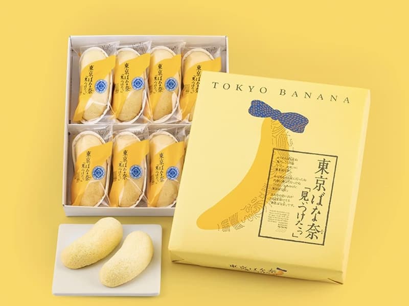 東京ばな奈 バナナプリン詰め合わせ 8個入り 手土産スイーツ