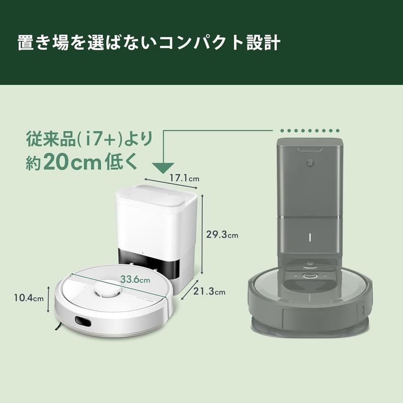 自動排水機能付き水拭きロボット掃除機 ルンバ105 コンボ / ホワイト