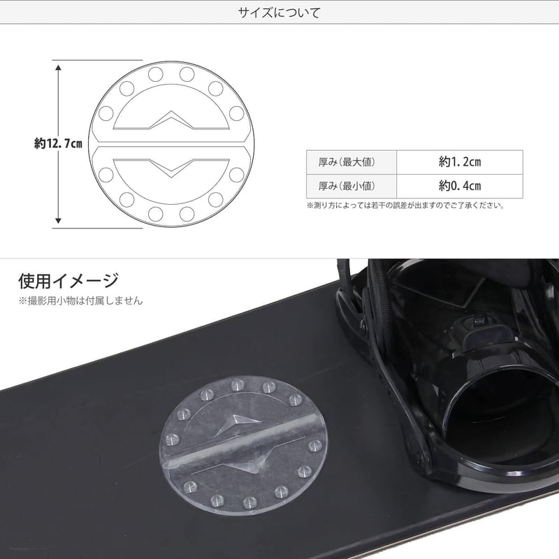 スノーボード用ラウンドデッキパット（クリア） VA-2800