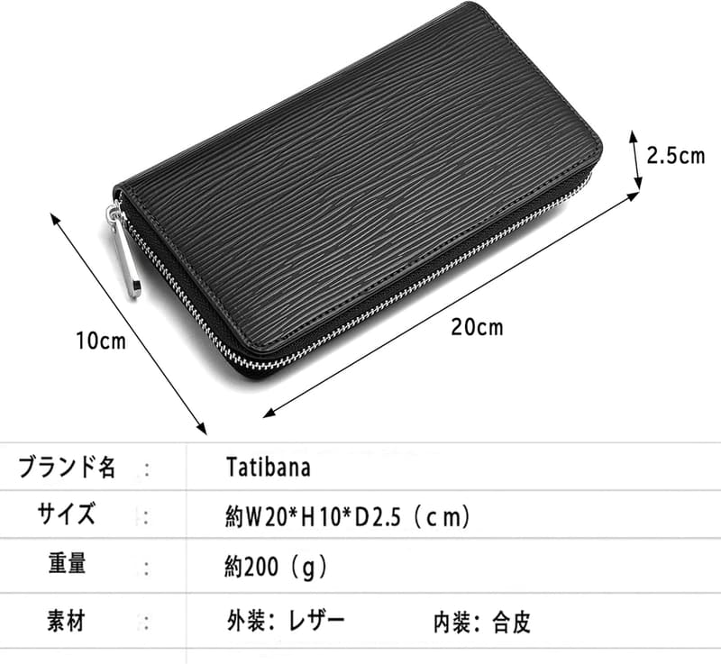 本革 メンズ 大容量 長財布 スキミング防止 セパレート型 牛革 ブラック