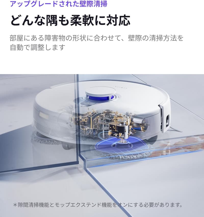 最新モデルナーワル Freo Z10 ロボット掃除機 吸引・水拭き両用 15,000Pa強力吸引 自動ゴミ収集 高精度マッピング アプリ・音声対応