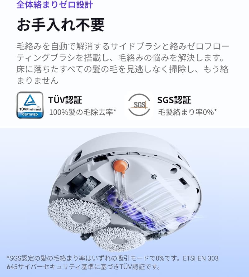 最新モデルナーワル Freo Z10 ロボット掃除機 吸引・水拭き両用 15,000Pa強力吸引 自動ゴミ収集 高精度マッピング アプリ・音声対応
