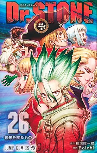 ドクターストーン全26巻コミックセット