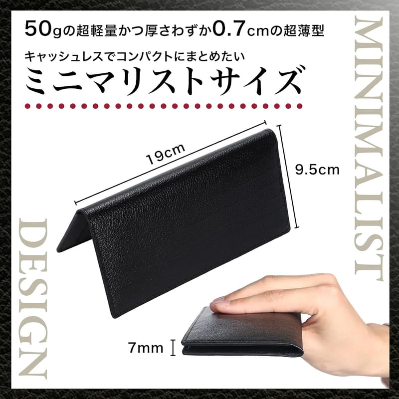 メンズ薄型長財布・コンパクト札入れ(ダークブラウン)