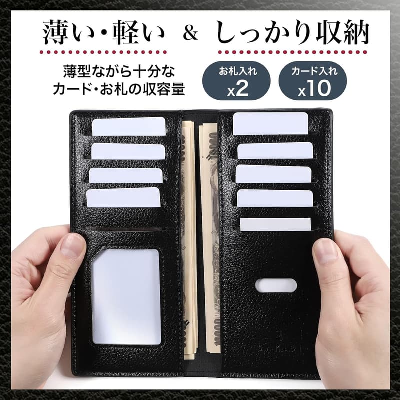 メンズ薄型長財布・コンパクト札入れ(ダークブラウン)