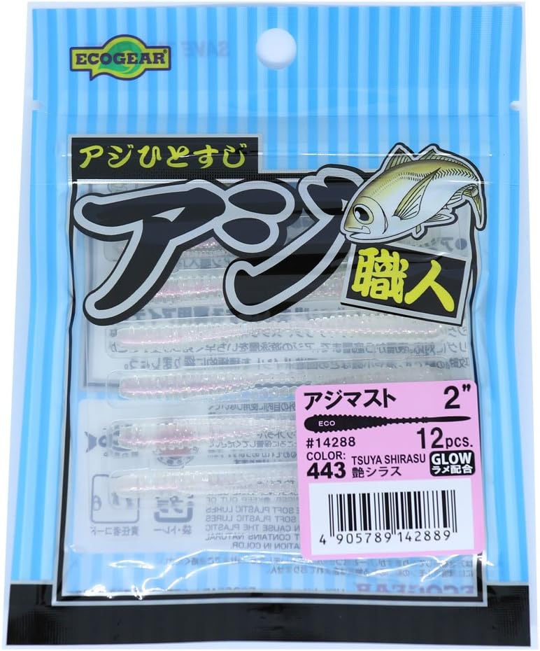 アジマスト - エコギア製アジ職人釣具