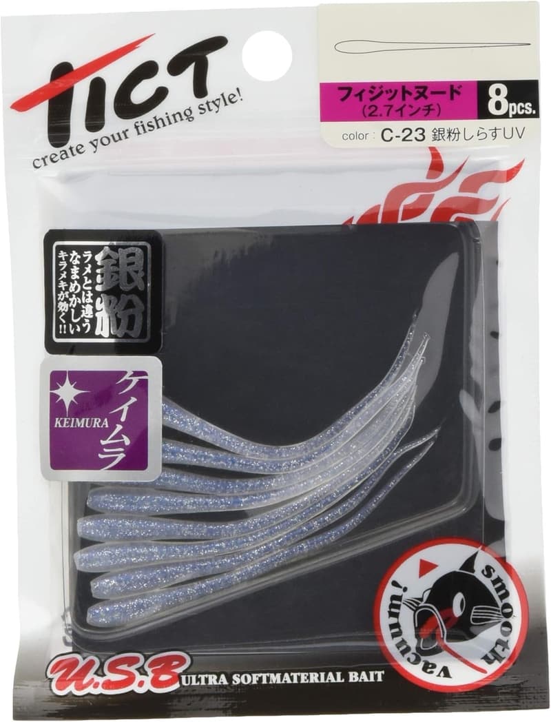 フィジット ヌード 2.7インチ - TICT (ティクト) トラウト用ルアー