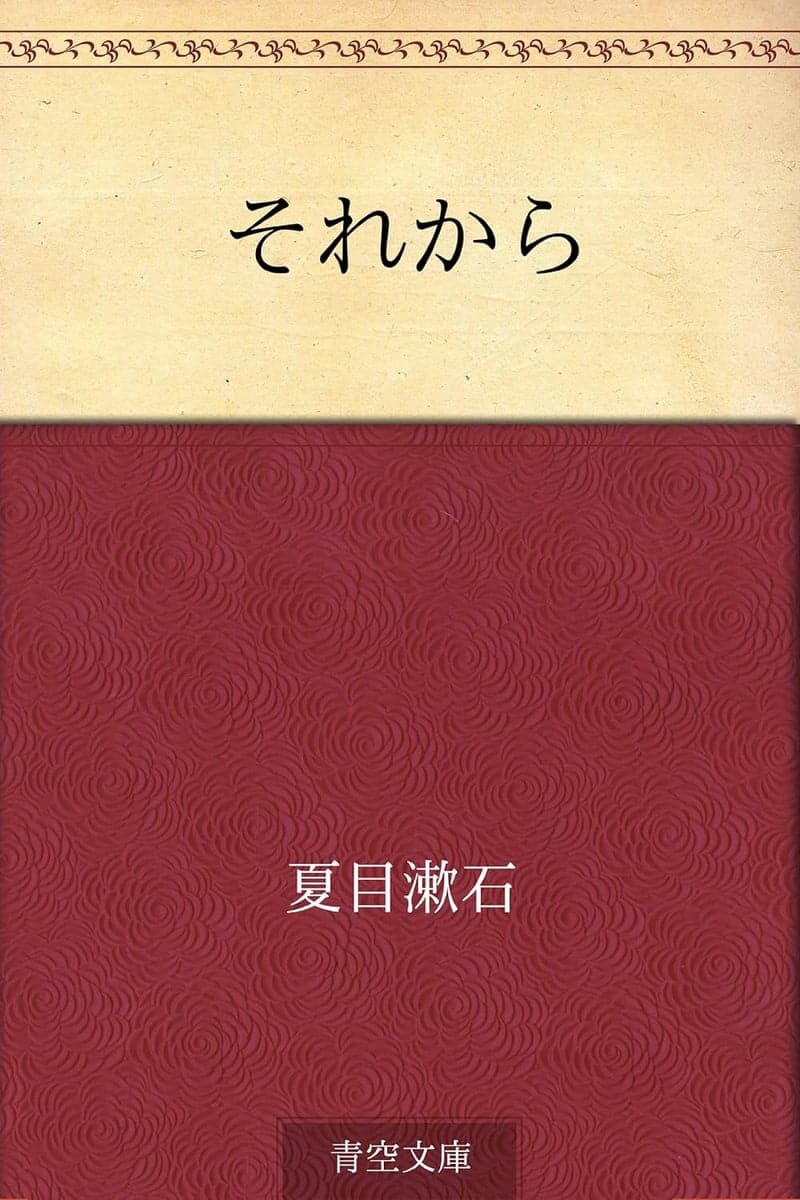 書き直されたタイトル：
