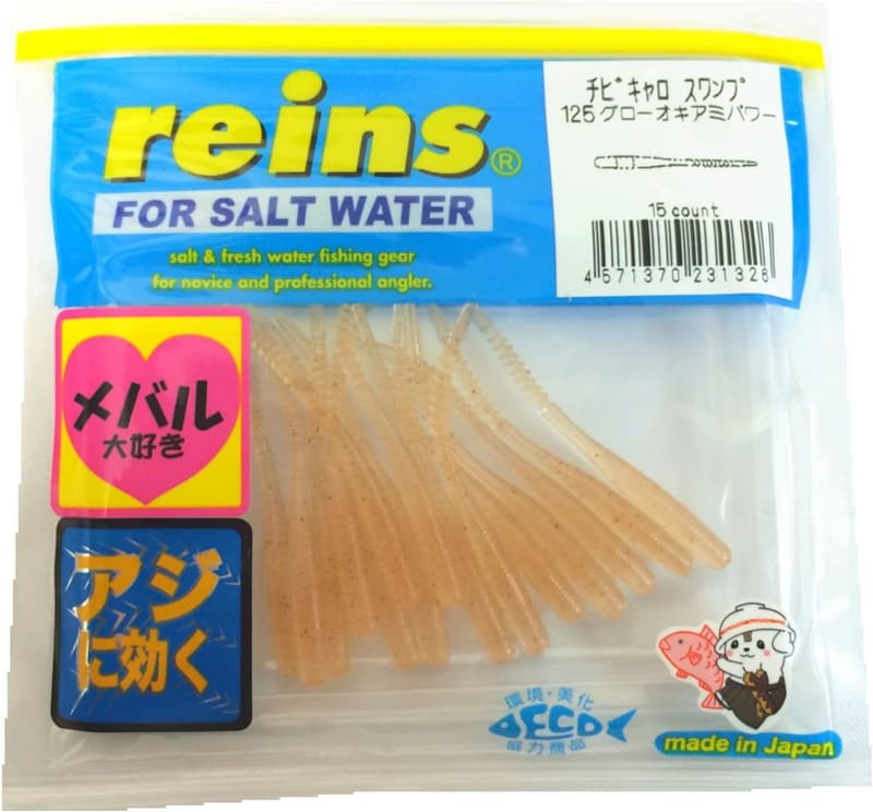 レインス(reins) - スタイリッシュなレインウェア