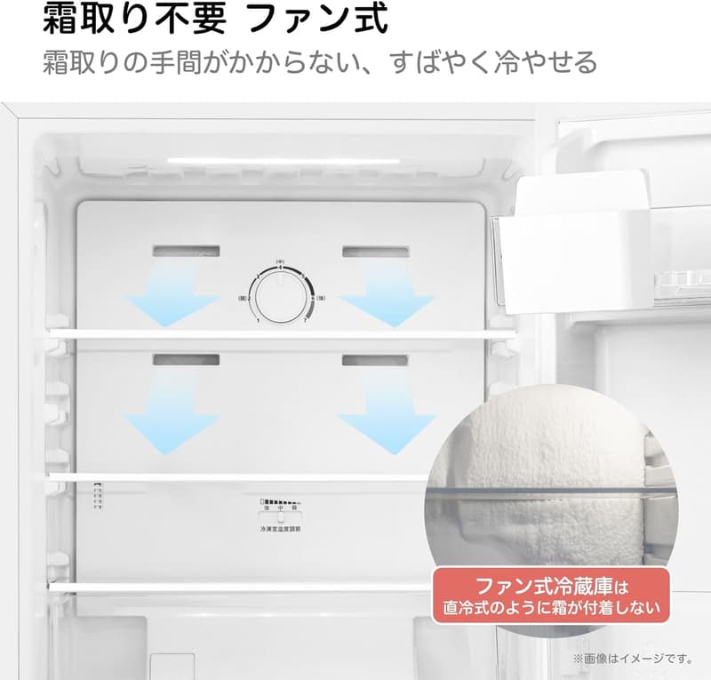 一人暮らし向け 135L コンパクト冷蔵庫 ブラック HR-D140KB