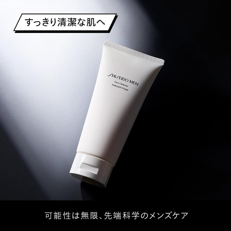 資生堂メン 洗顔クレンザー シトラスウッディ 130g メンズ用スキンケア