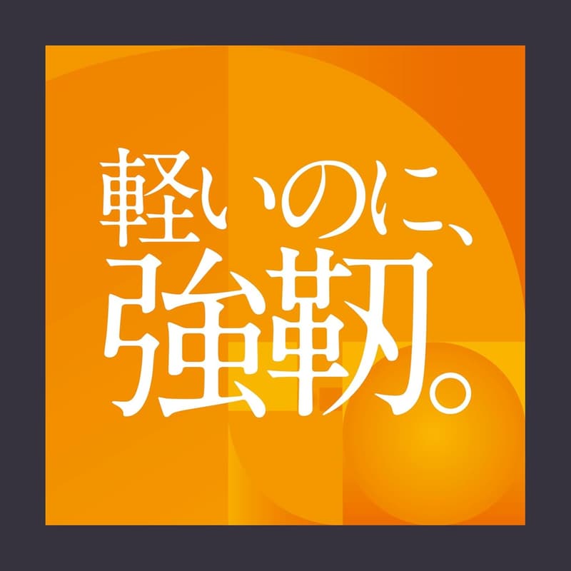 パナレーサー アジリスト DURO 700C クリンチャータイヤ