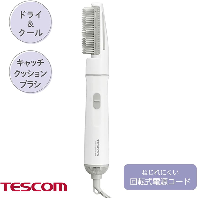 軽量22mmカールドライヤー ホワイト キャッチクッションブラシ付き