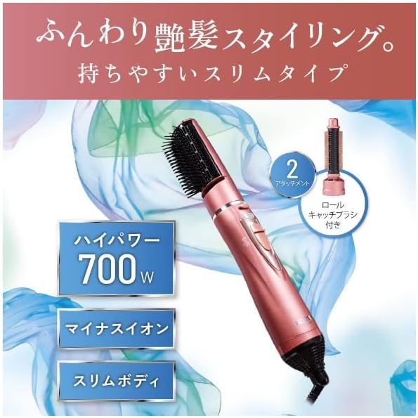 ピンクスリムボディ マイナスイオンカーリングドライヤー ブラシ2種 KHC-5304/P