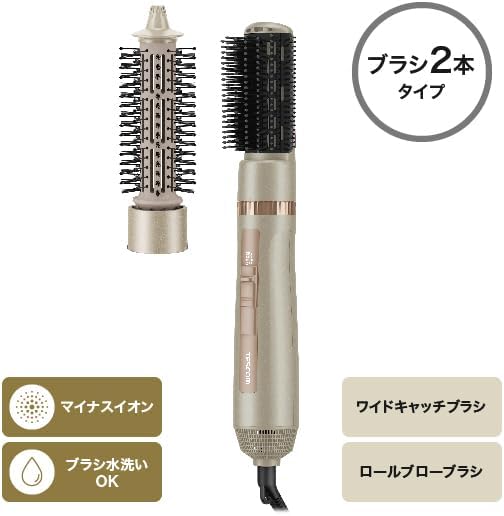 マイナスイオン 軽量カールドライヤー ゴールド TC365A-N