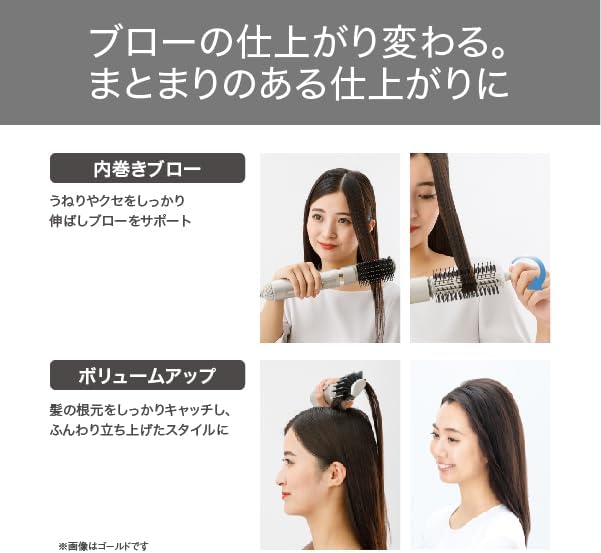 マイナスイオン 軽量カールドライヤー ゴールド TC365A-N