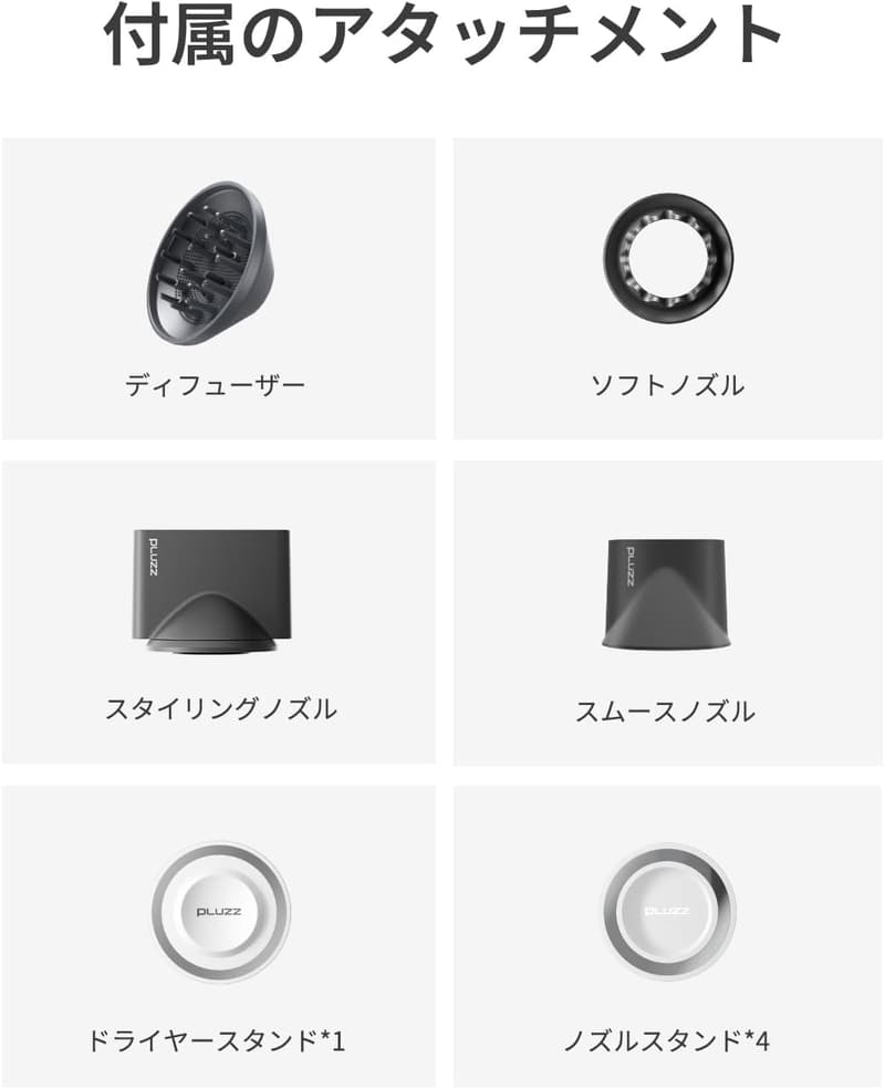 【速乾・軽量】PLUZZ 大風量ドライヤーUltra【ホルダー付き】120,000RPM強力モーター・低騒音・コンパクト - 出張・家庭・サロン用 (シルバー)